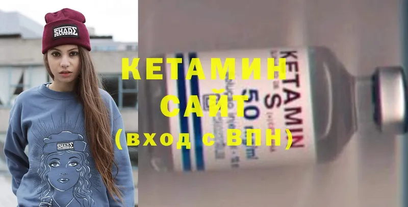 Кетамин ketamine  наркотики  Красноярск 