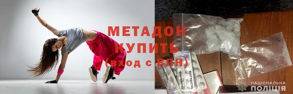 mdma Волоколамск