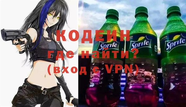 ALPHA PVP Бородино