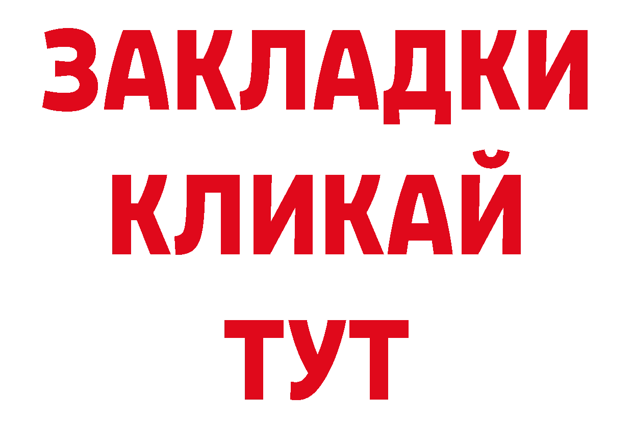 ГЕРОИН афганец как зайти площадка гидра Красноярск