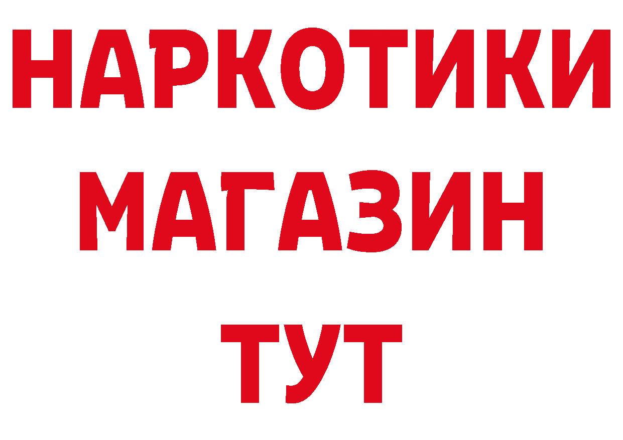 Где продают наркотики? дарк нет официальный сайт Красноярск