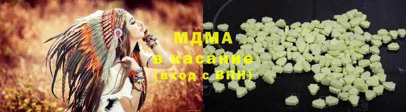 MDMA кристаллы  Красноярск 